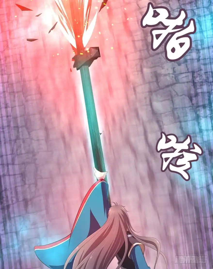 《魔神的恋爱法则》敌人的真正目的！ 第9页