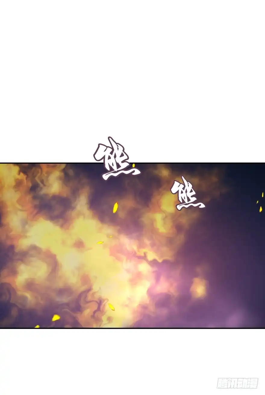 《魔神的恋爱法则》敌人的真正目的2 第41页