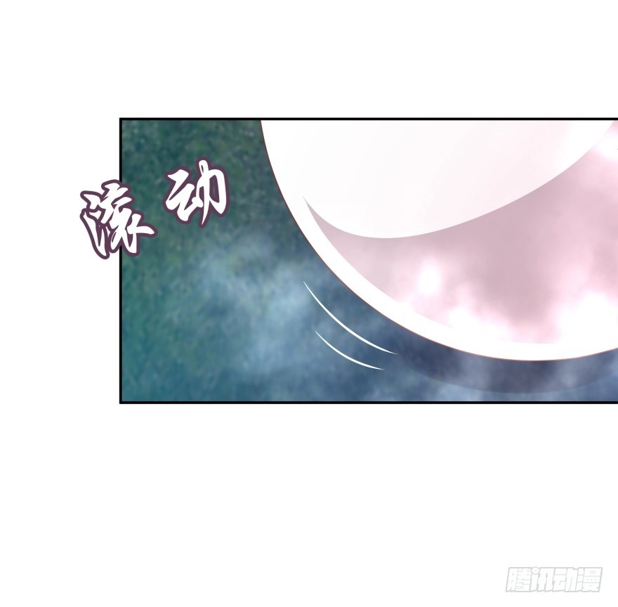 《魔神的恋爱法则》敌人的真正目的2 第8页