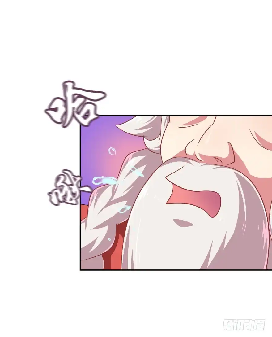 《魔神的恋爱法则》敌人的真正目的3 第12页