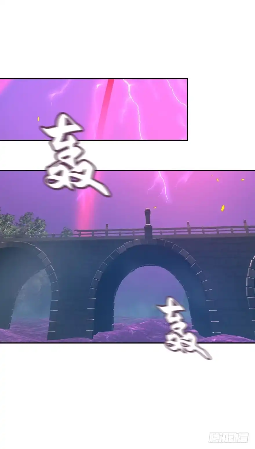 《魔神的恋爱法则》敌人的真正目的3 第1页