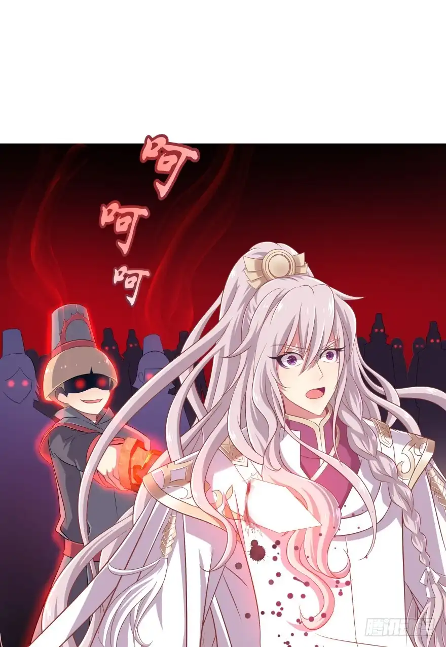 《魔神的恋爱法则》敌人的真正目的3 第48页