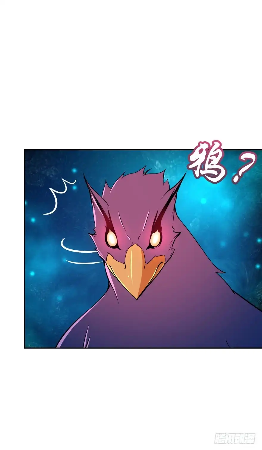 《魔神的恋爱法则》洞穴危机 第47页