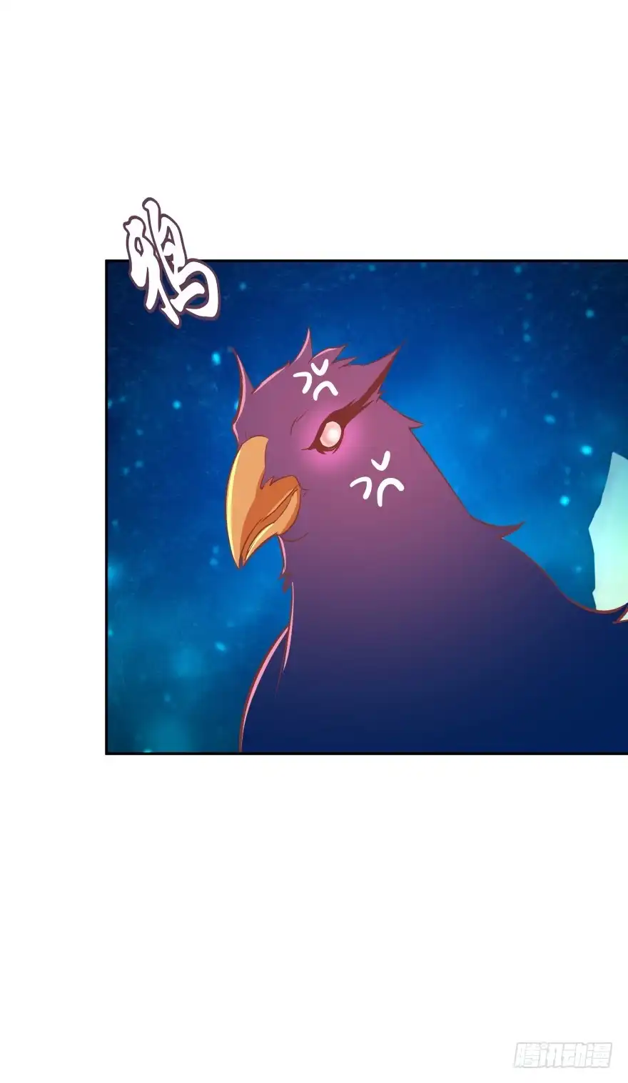 《魔神的恋爱法则》洞穴危机 第30页