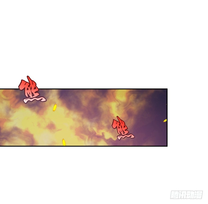 《魔神的恋爱法则》洞穴危机 第14页
