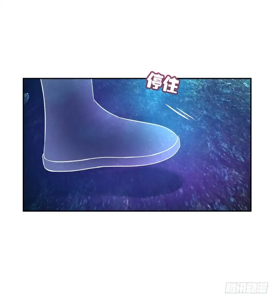 《魔神的恋爱法则》洞穴危机 第48页