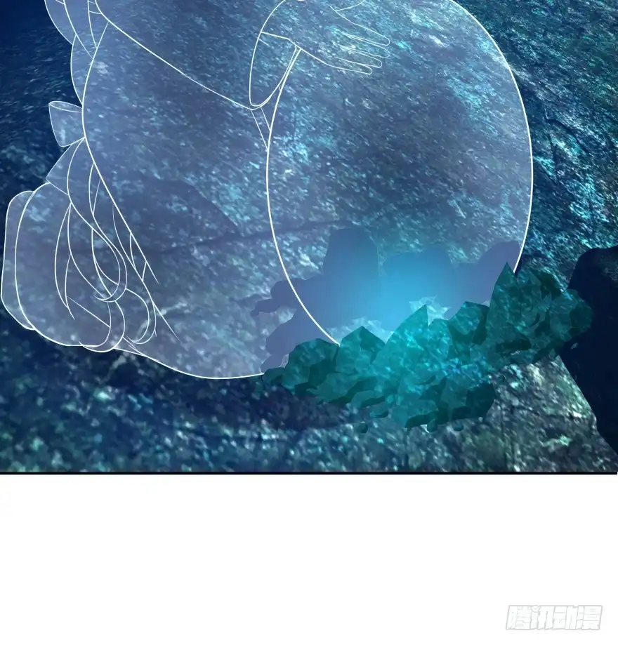 《魔神的恋爱法则》洞穴危机 第57页