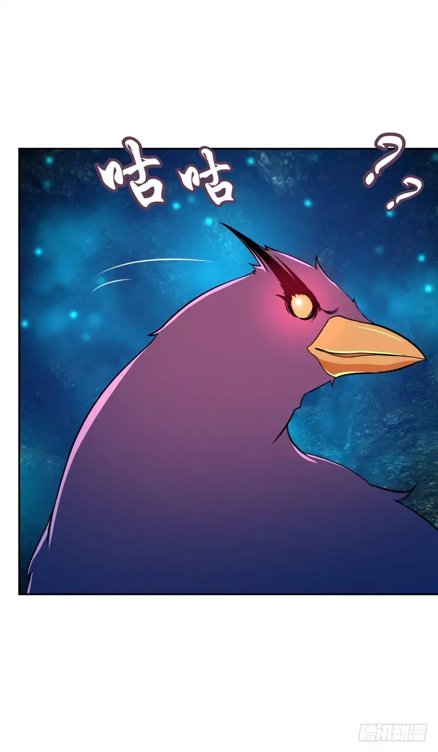《魔神的恋爱法则》洞穴危机 第52页