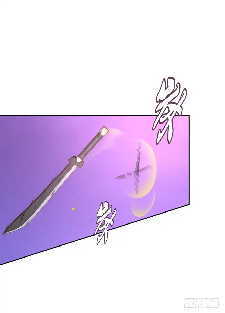 《魔神的恋爱法则》洞穴危机2 第50页