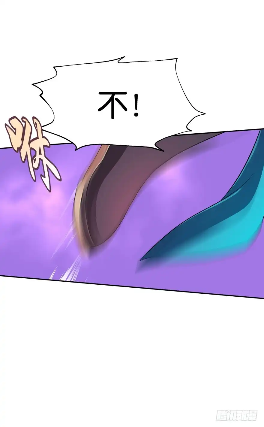 《魔神的恋爱法则》洞穴危机2 第23页