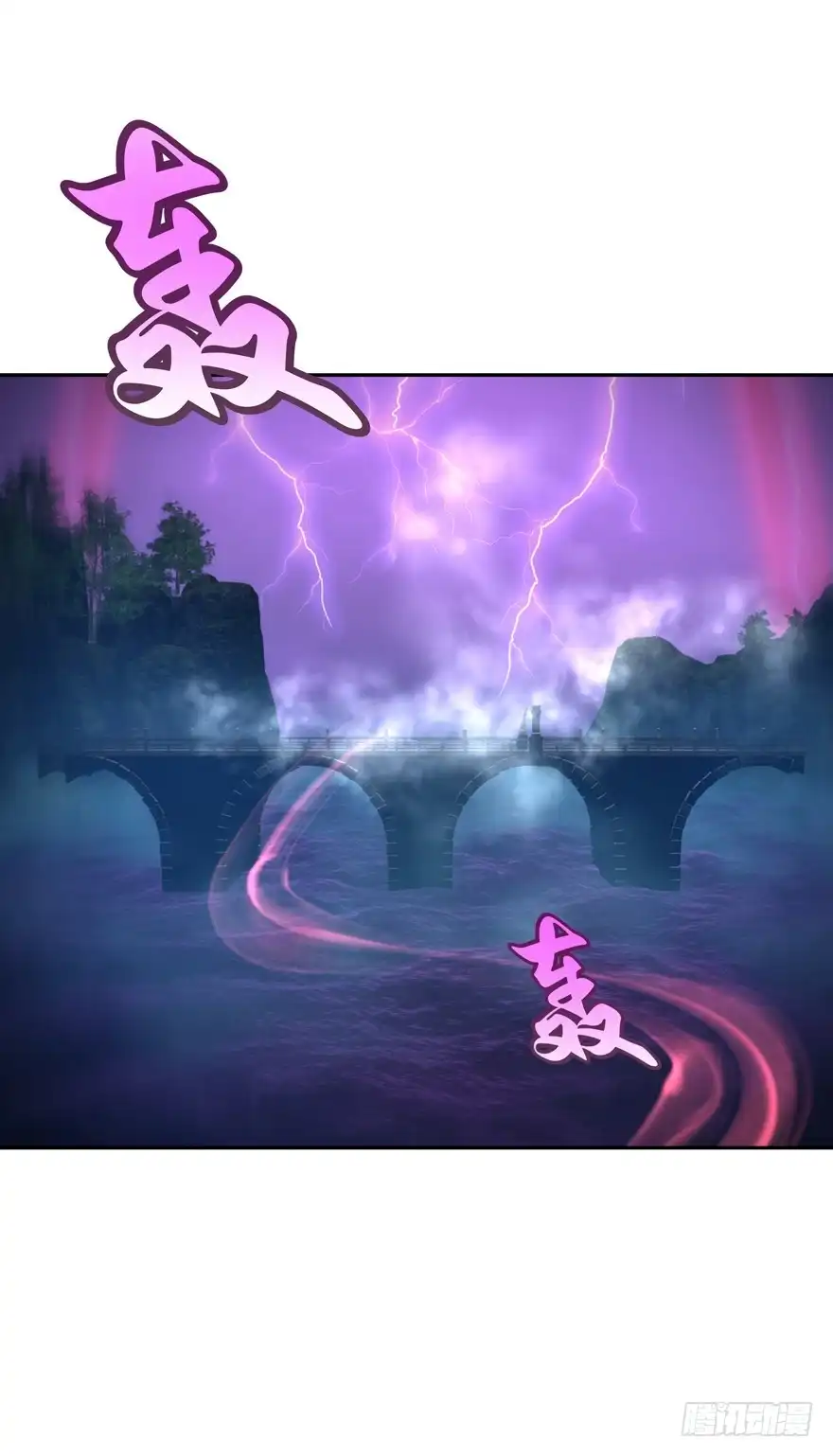 《魔神的恋爱法则》洞穴危机2 第17页