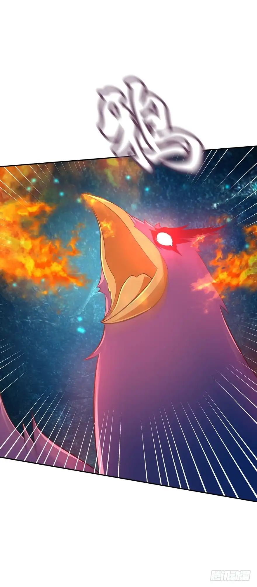 《魔神的恋爱法则》洞穴危机2 第7页