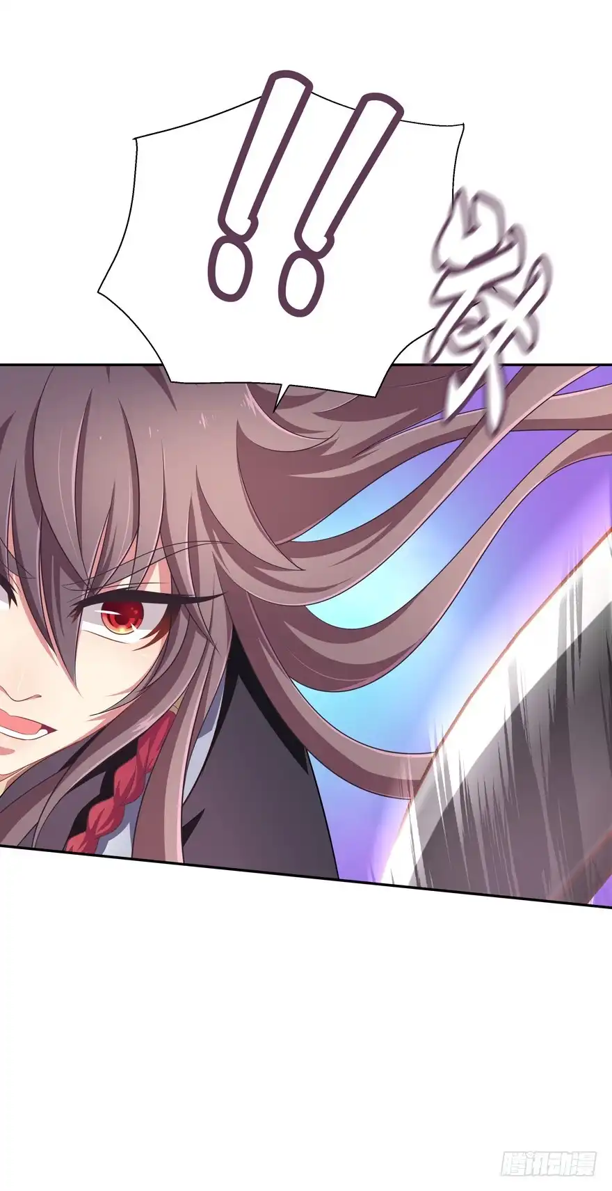 《魔神的恋爱法则》洞穴危机2 第29页