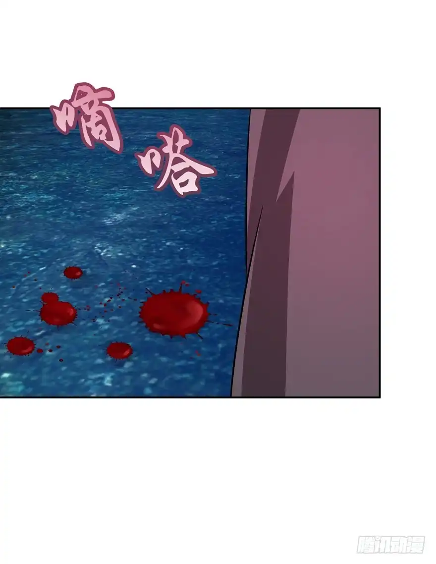 《魔神的恋爱法则》洞穴危机2 第40页