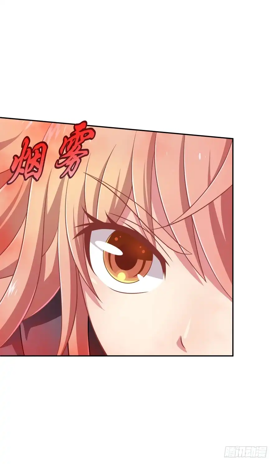《魔神的恋爱法则》血战！ 第29页