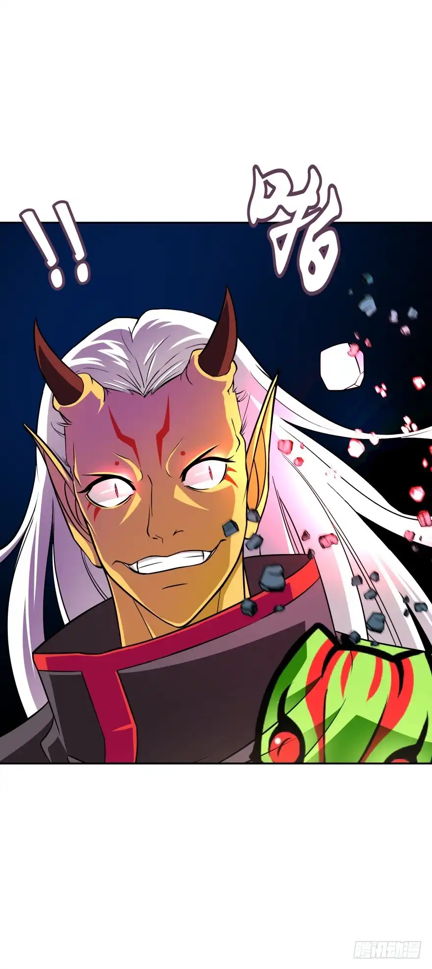 《魔神的恋爱法则》血战！ 第9页