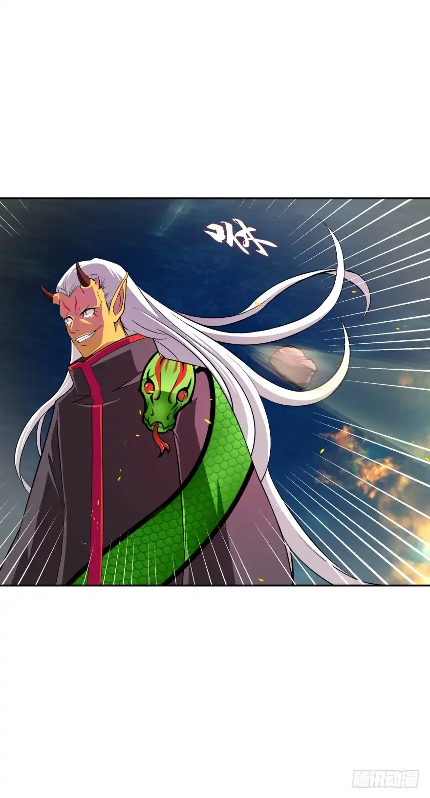 《魔神的恋爱法则》血战！ 第8页