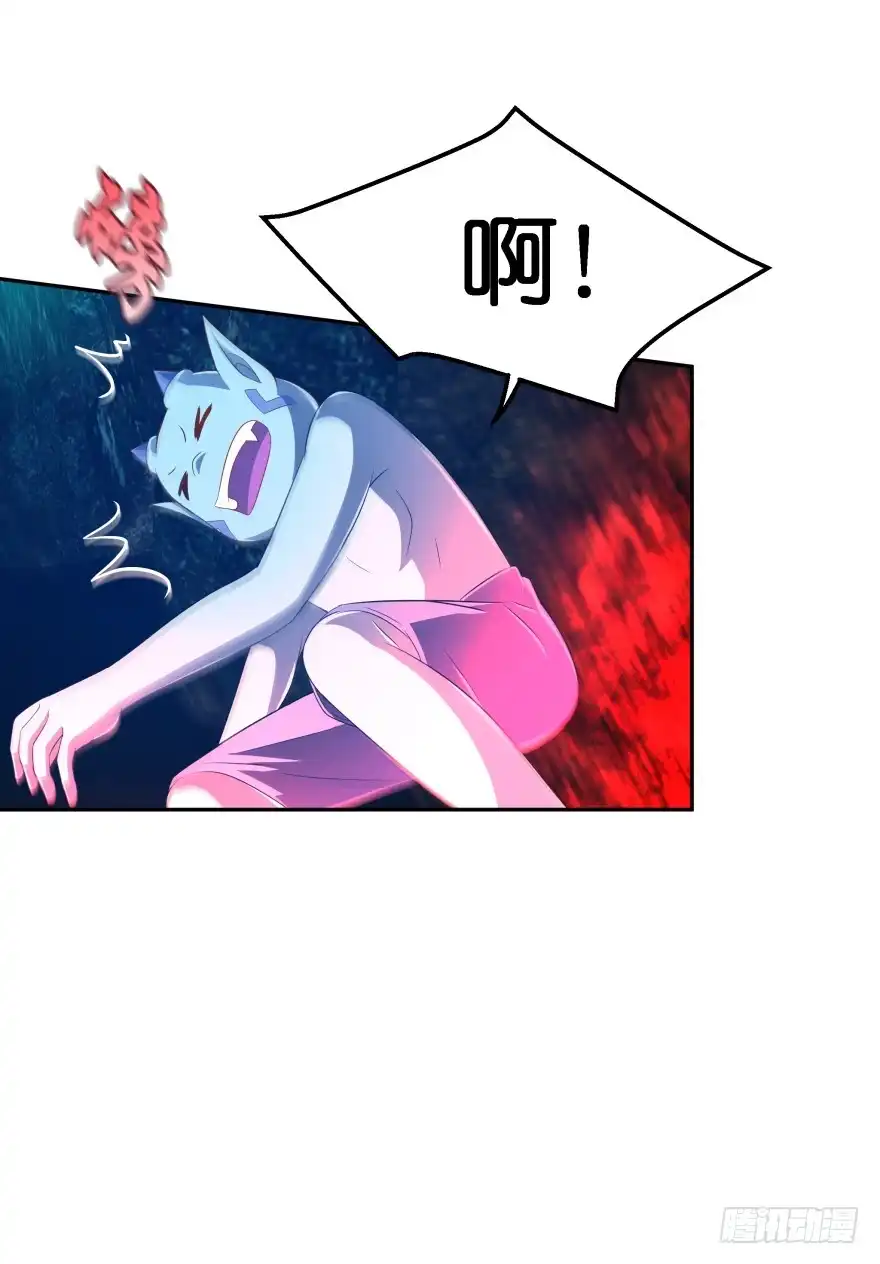 《魔神的恋爱法则》血战！ 第37页