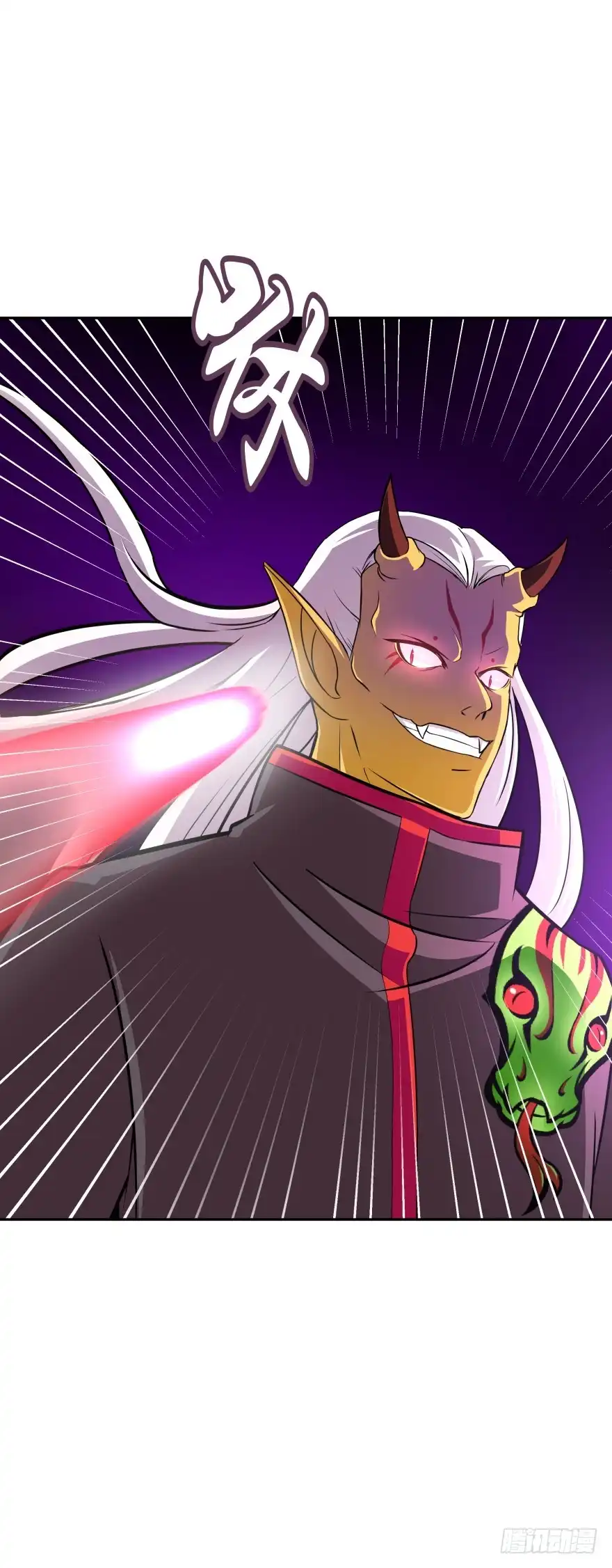 《魔神的恋爱法则》血战！ 第25页