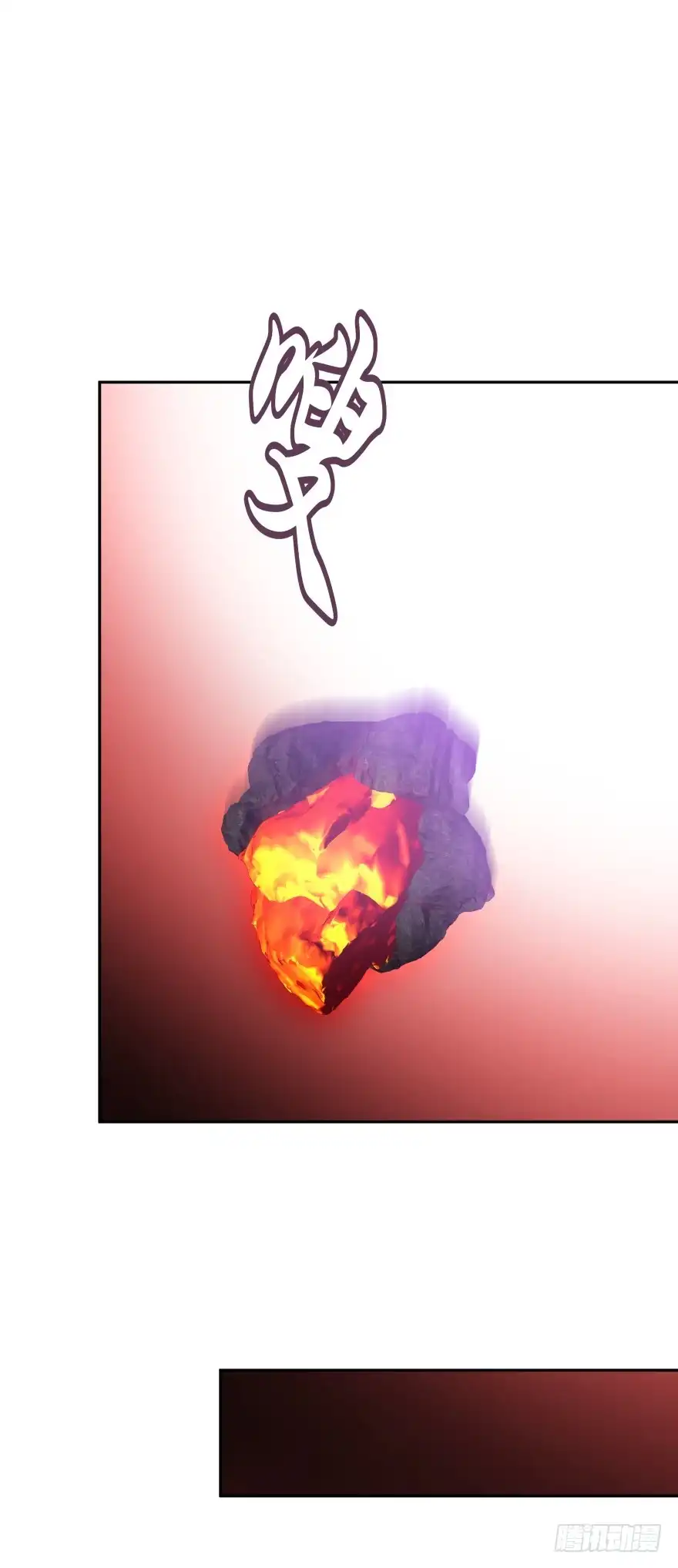 《魔神的恋爱法则》血战2 第49页