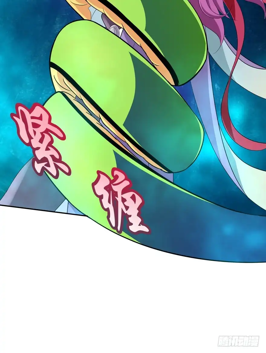 《魔神的恋爱法则》血战3 第11页