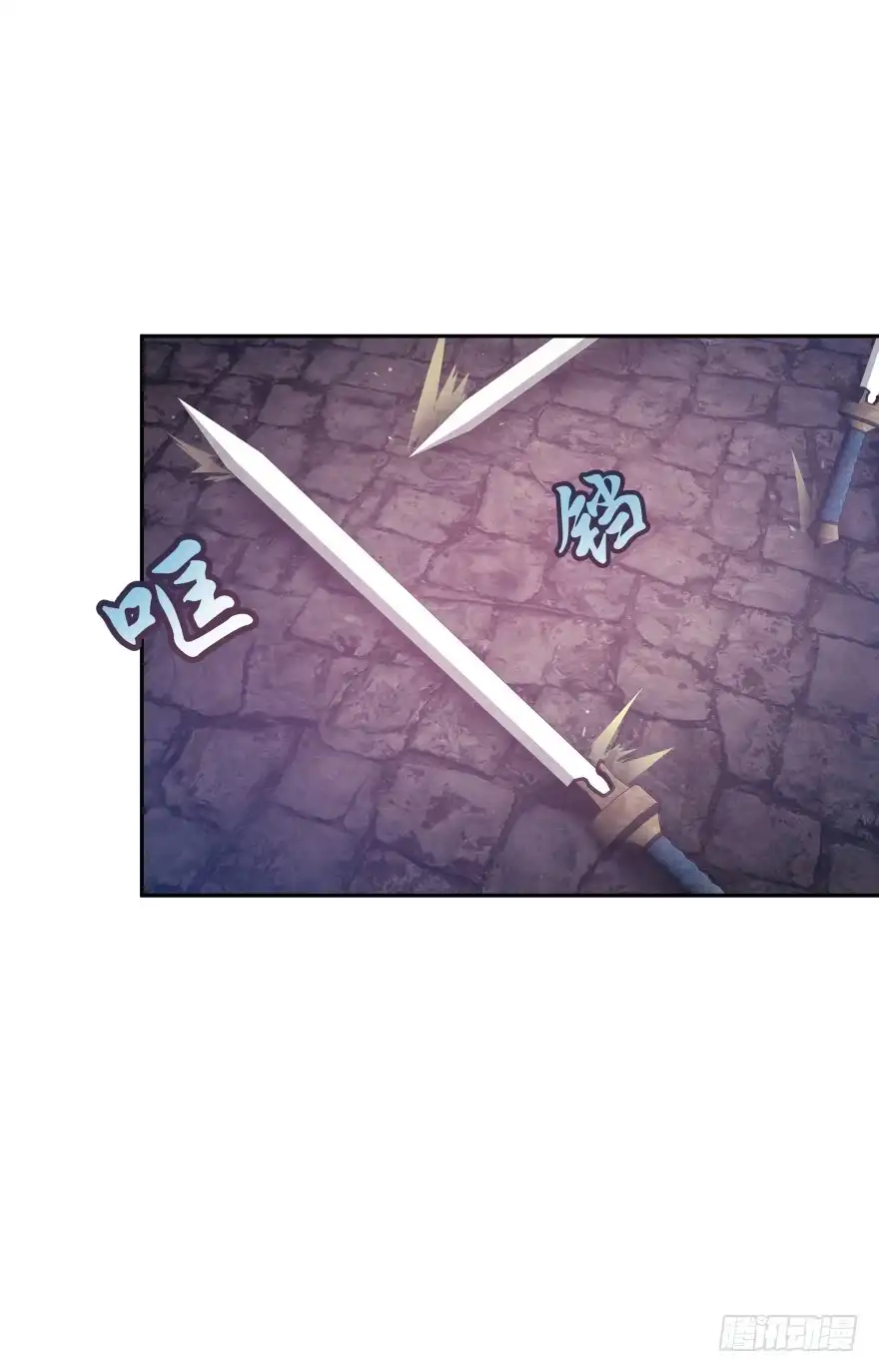 《魔神的恋爱法则》血战3 第31页