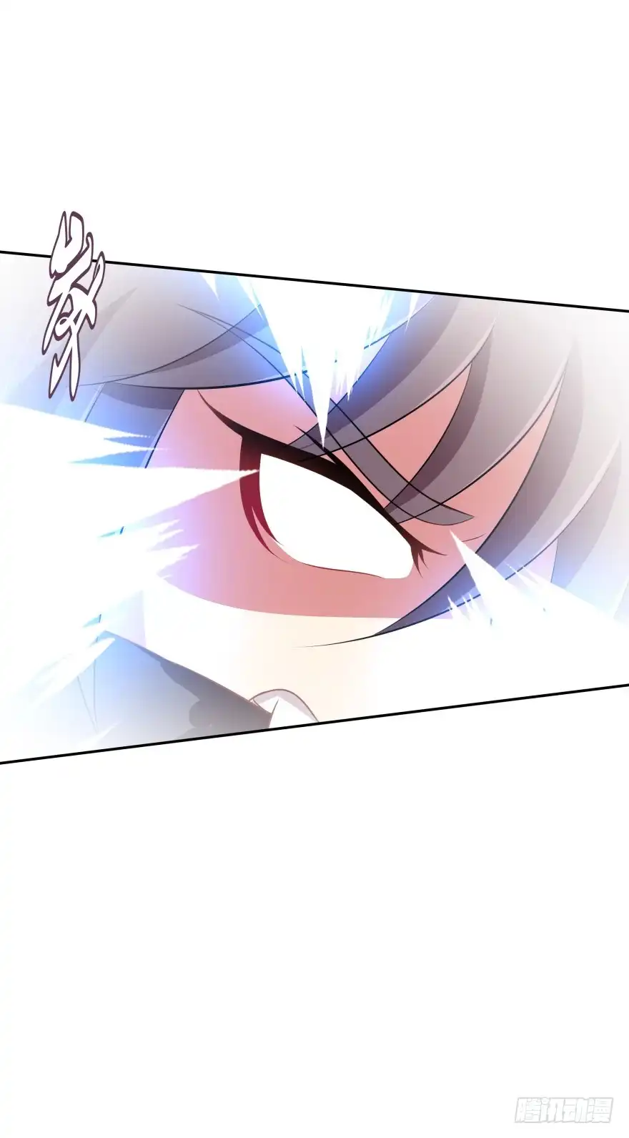 《魔神的恋爱法则》血战4 第17页