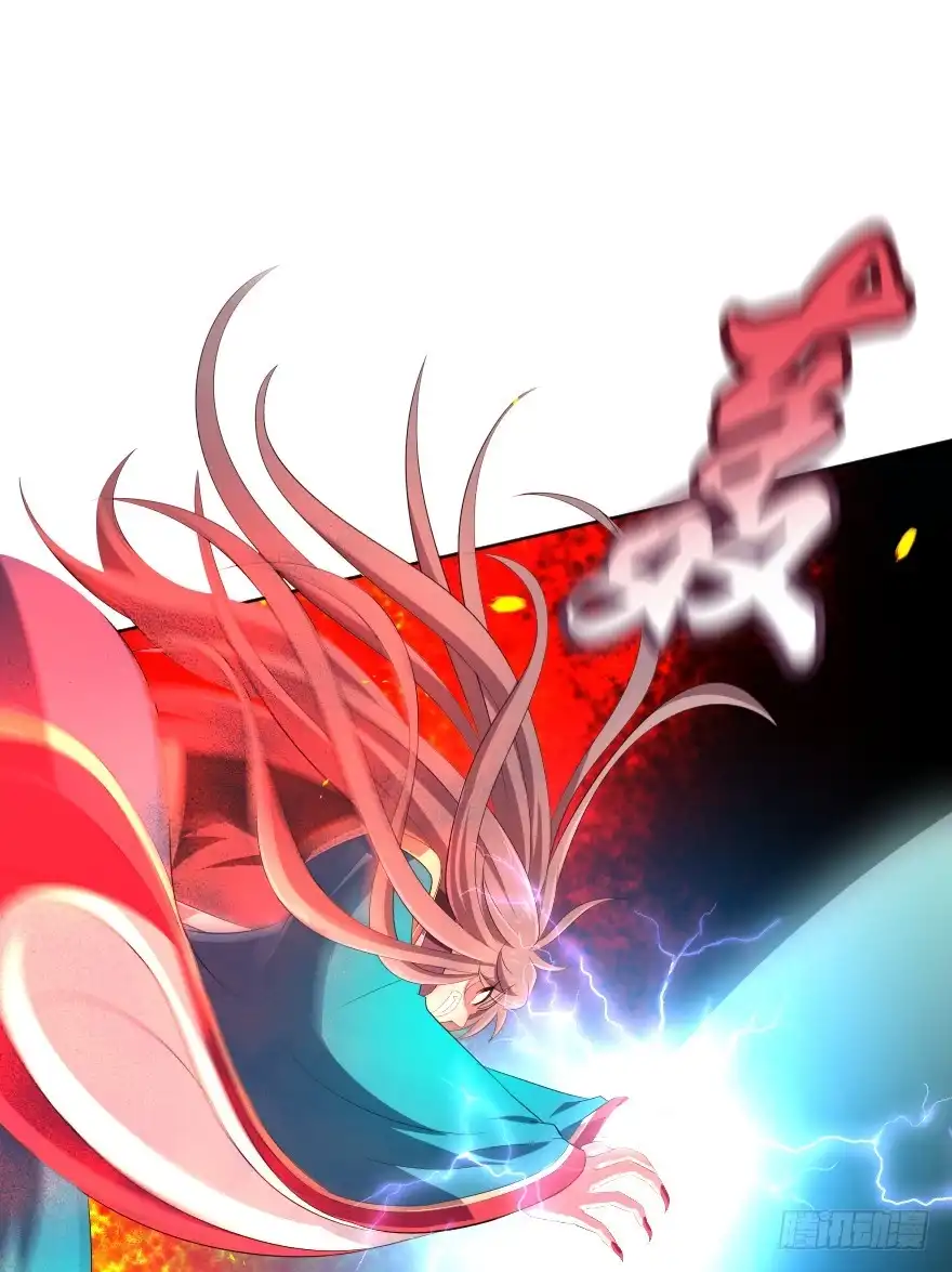 《魔神的恋爱法则》血战4 第41页