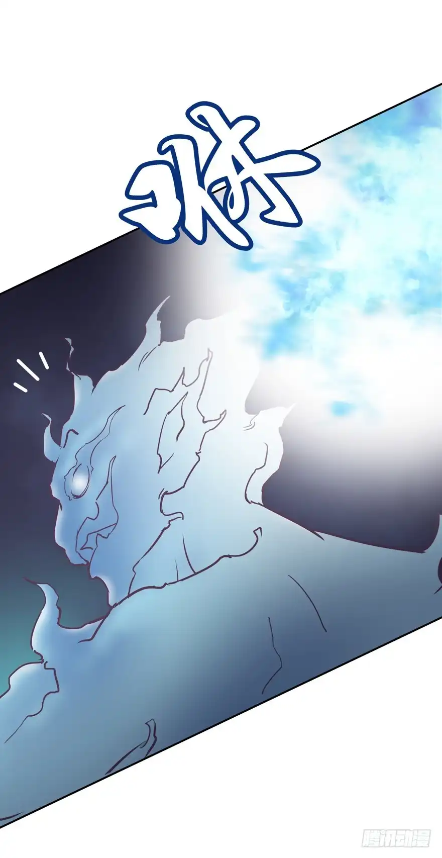《魔神的恋爱法则》禁区仓库（下） 第63页