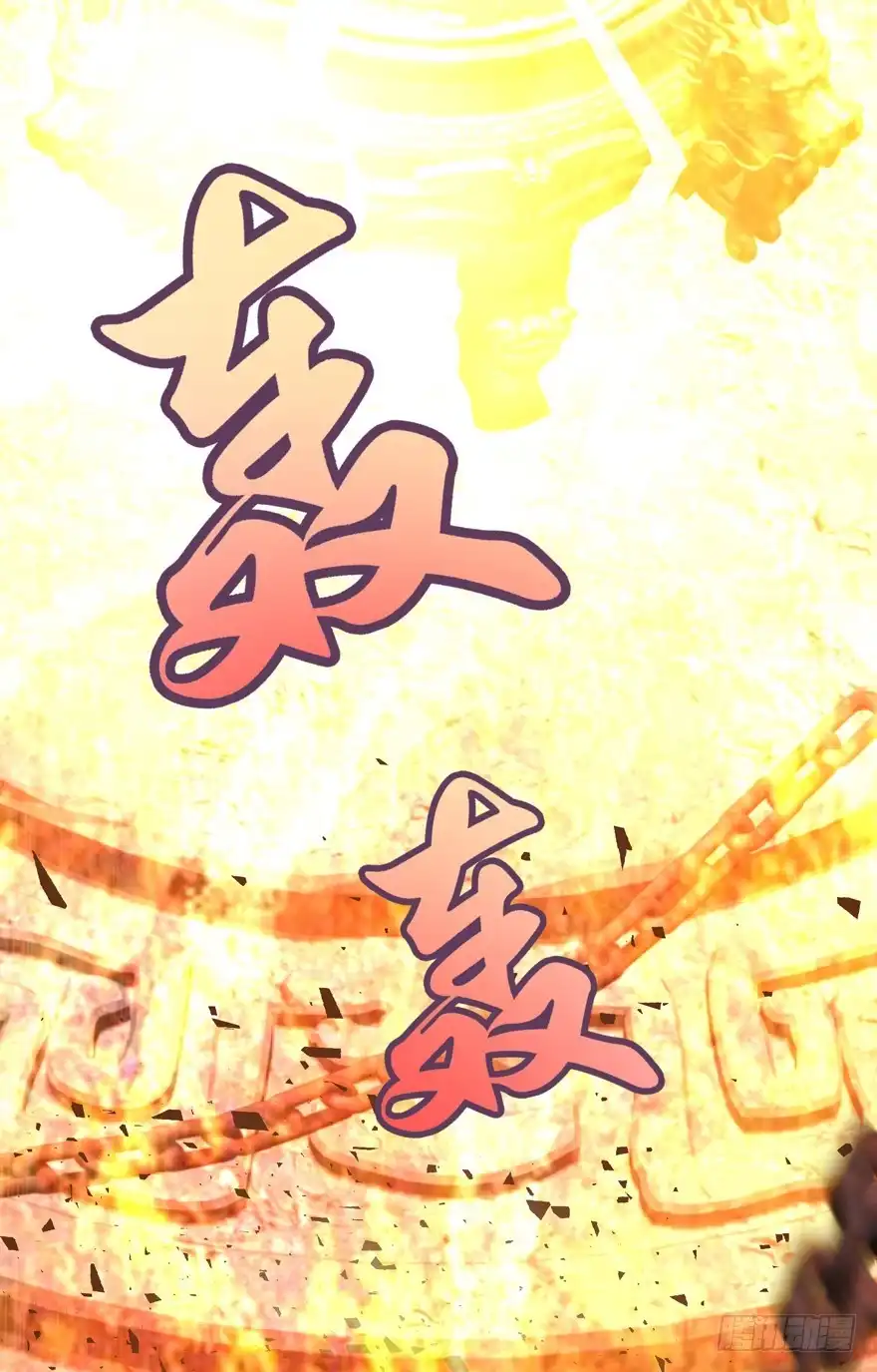 《魔神的恋爱法则》禁区仓库（下） 第49页