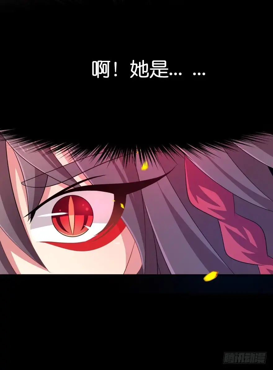 《魔神的恋爱法则》难道你是她的转世？ 第10页