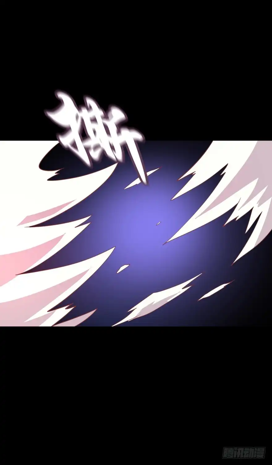 《魔神的恋爱法则》难道你是她的转世？ 第21页