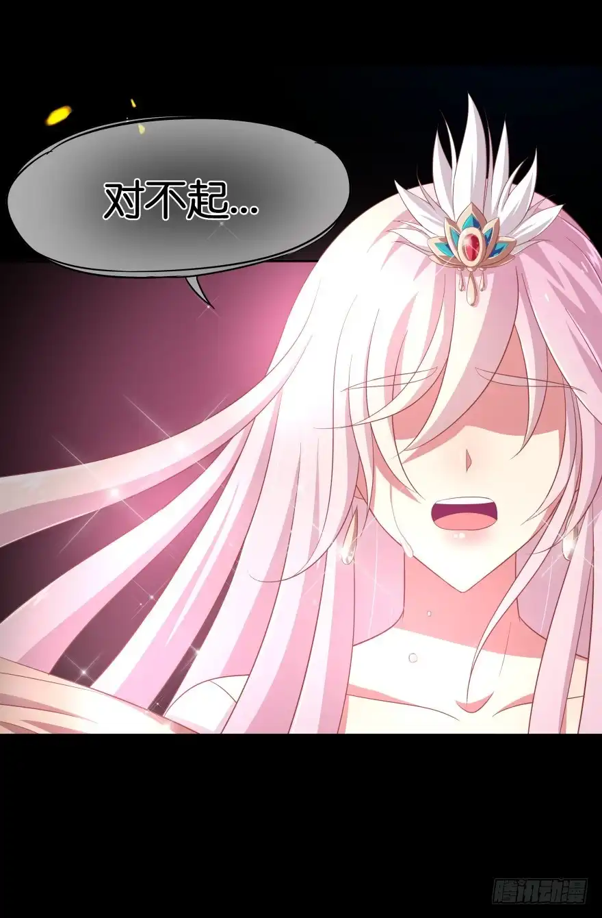 《魔神的恋爱法则》难道你是她的转世？ 第11页