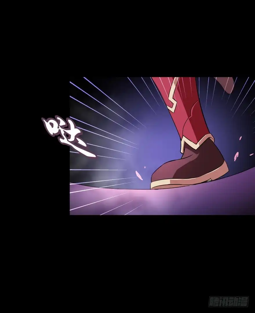 《魔神的恋爱法则》难道你是她的转世？ 第26页