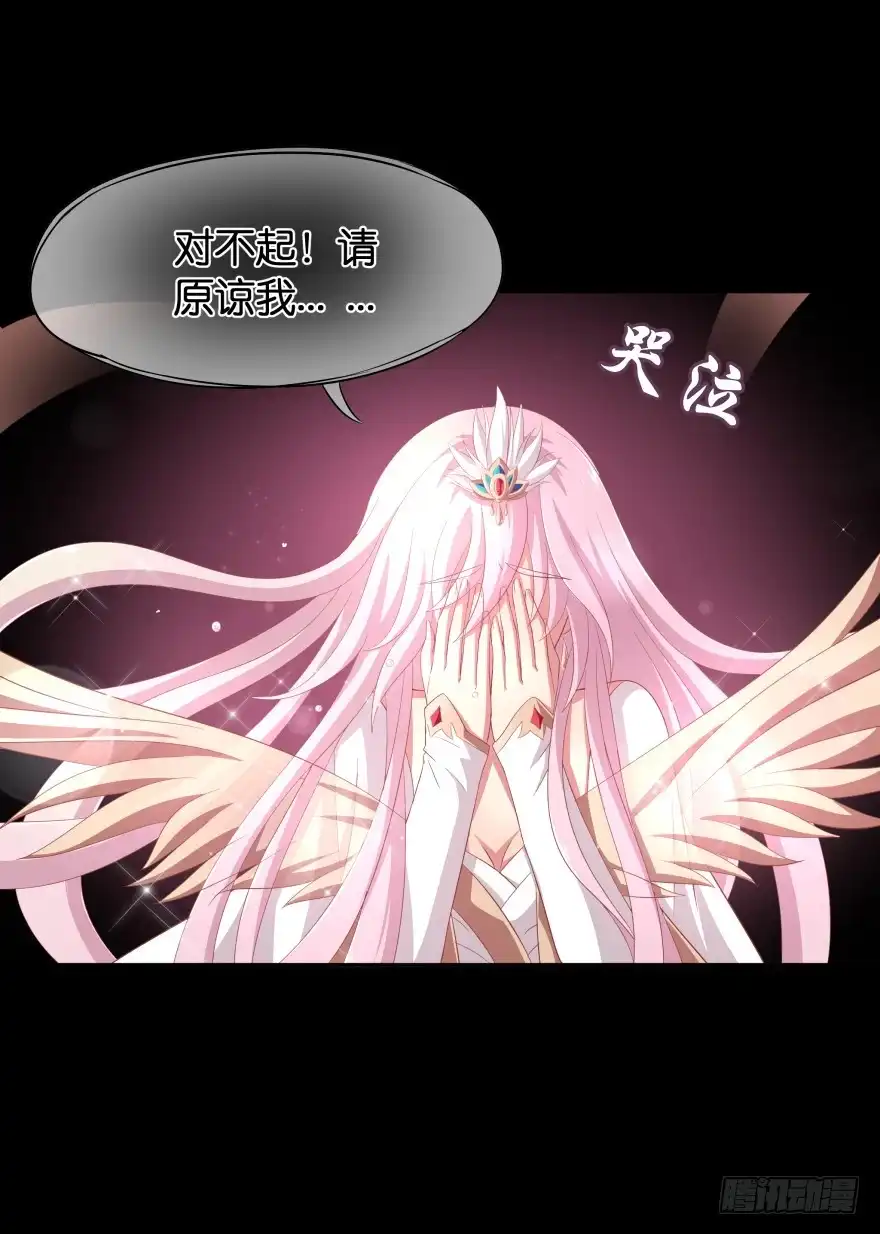 《魔神的恋爱法则》难道你是她的转世？ 第12页