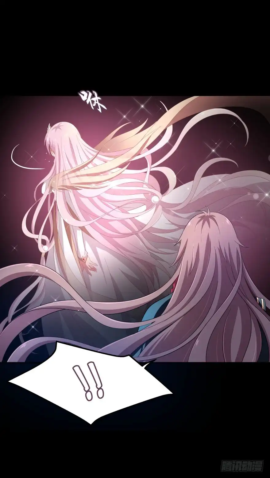 《魔神的恋爱法则》难道你是她的转世？ 第13页