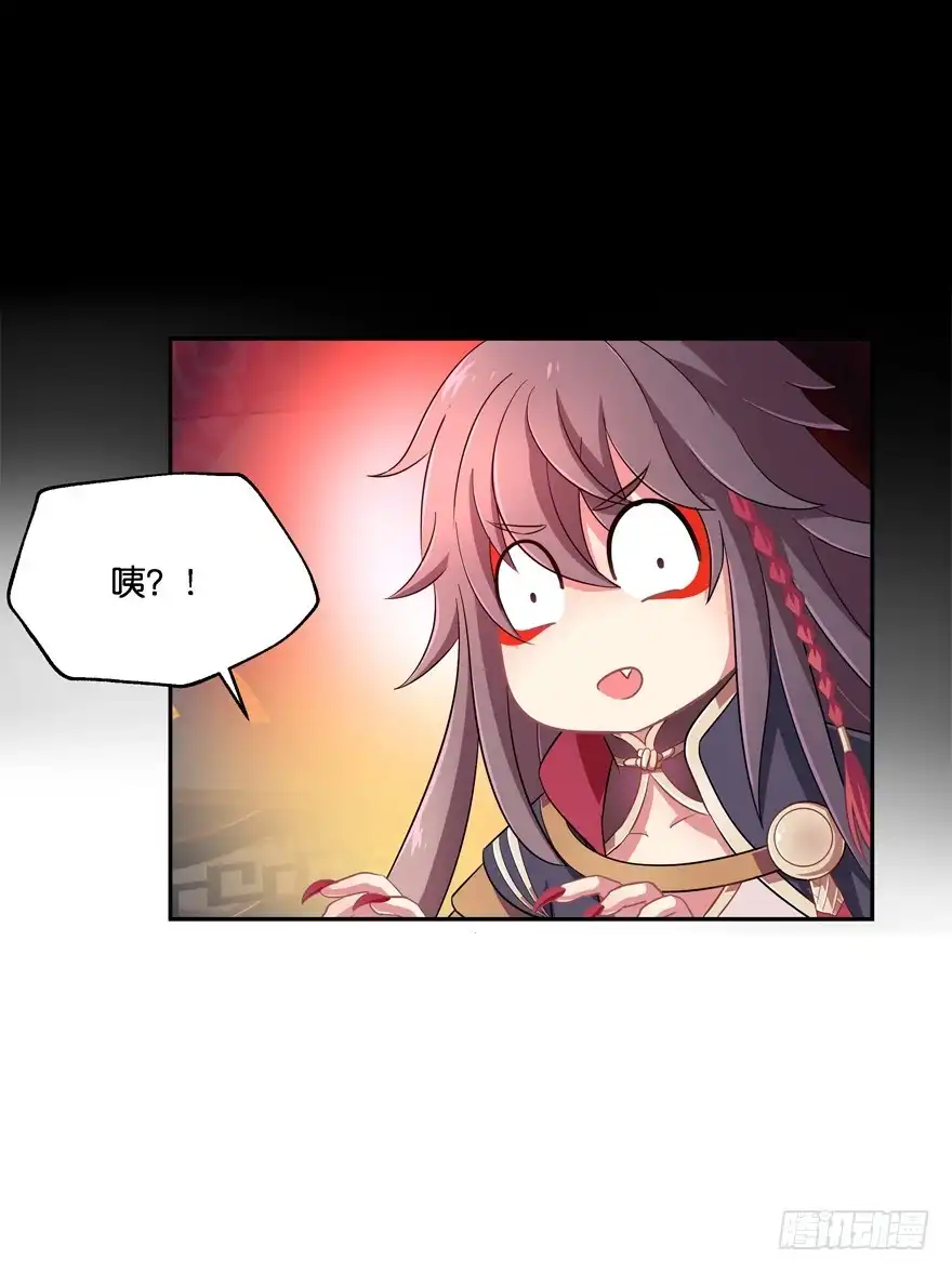 《魔神的恋爱法则》蜜月篇-扮演恩爱夫妻 第6页