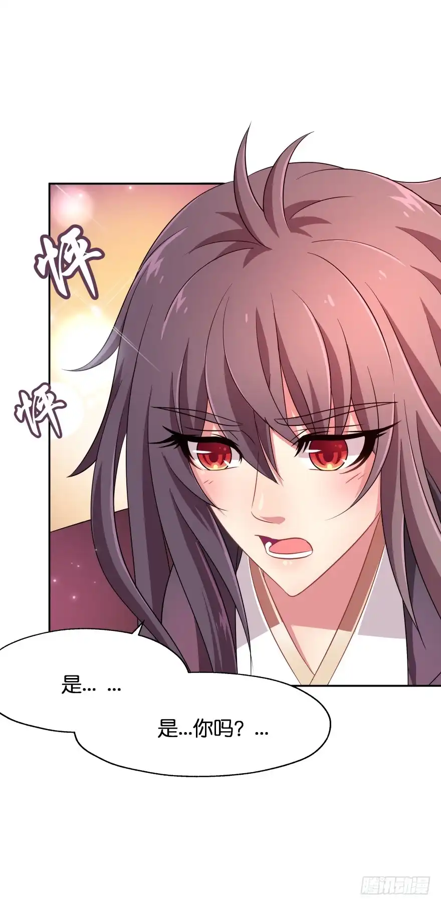 《魔神的恋爱法则》蜜月篇-扮演恩爱夫妻 第37页