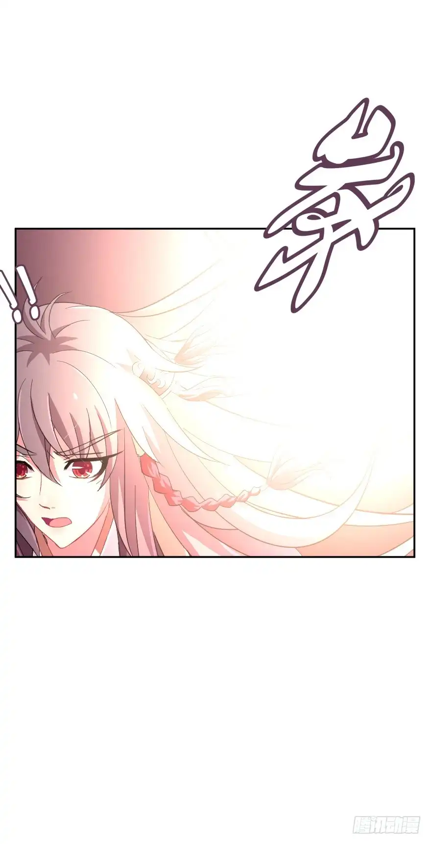 《魔神的恋爱法则》蜜月篇-扮演恩爱夫妻 第38页
