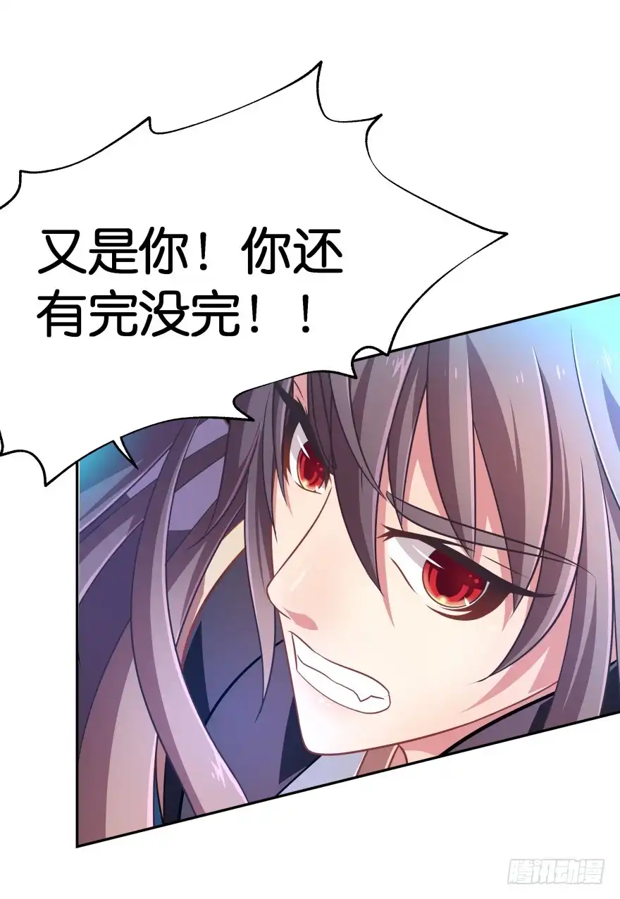 《魔神的恋爱法则》蜜月篇-扮演恩爱夫妻 第39页