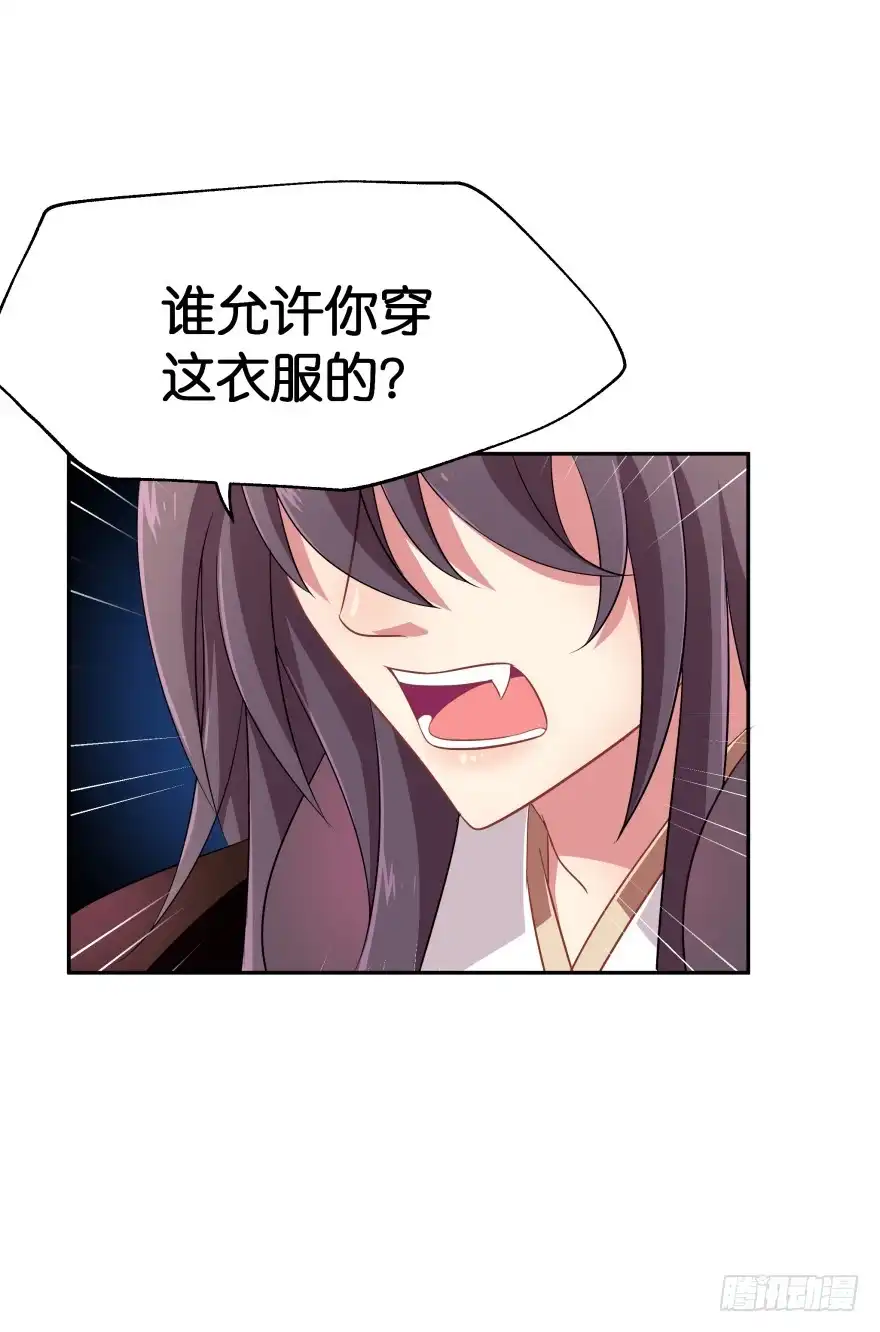 《魔神的恋爱法则》考核官居然是他！ 第6页