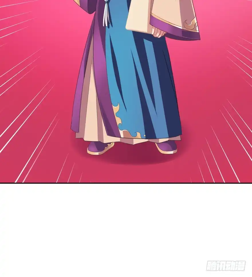 《魔神的恋爱法则》考核官居然是他！ 第27页