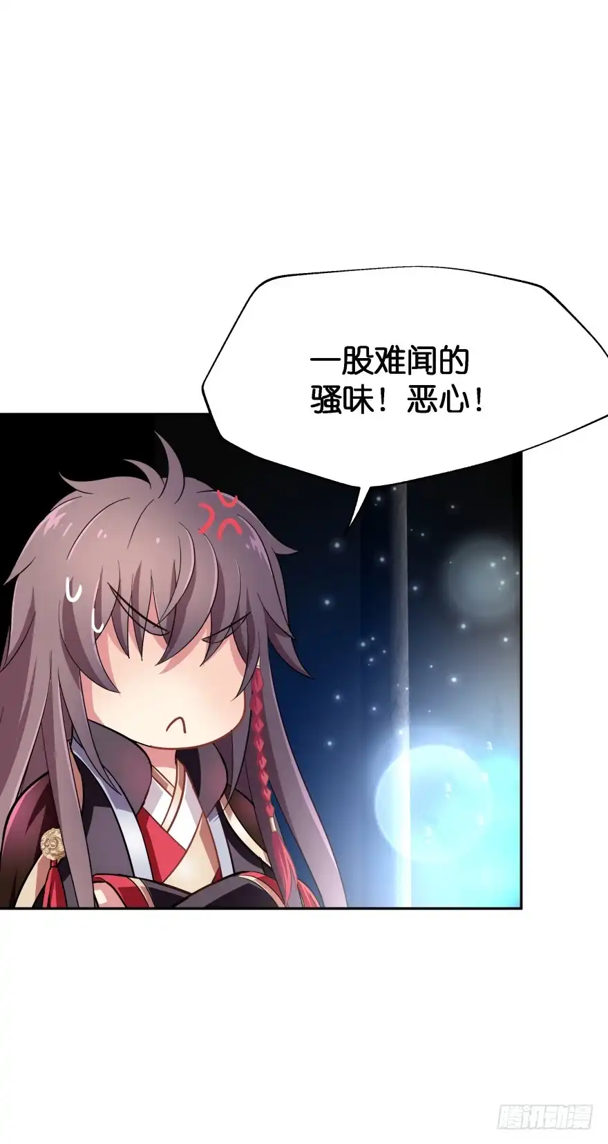 《魔神的恋爱法则》考核官居然是他！ 第47页