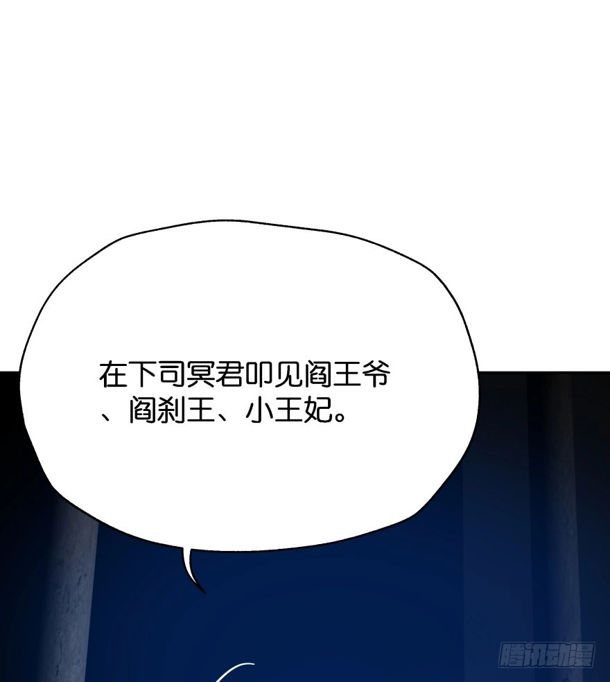 《魔神的恋爱法则》考核官居然是他！ 第30页