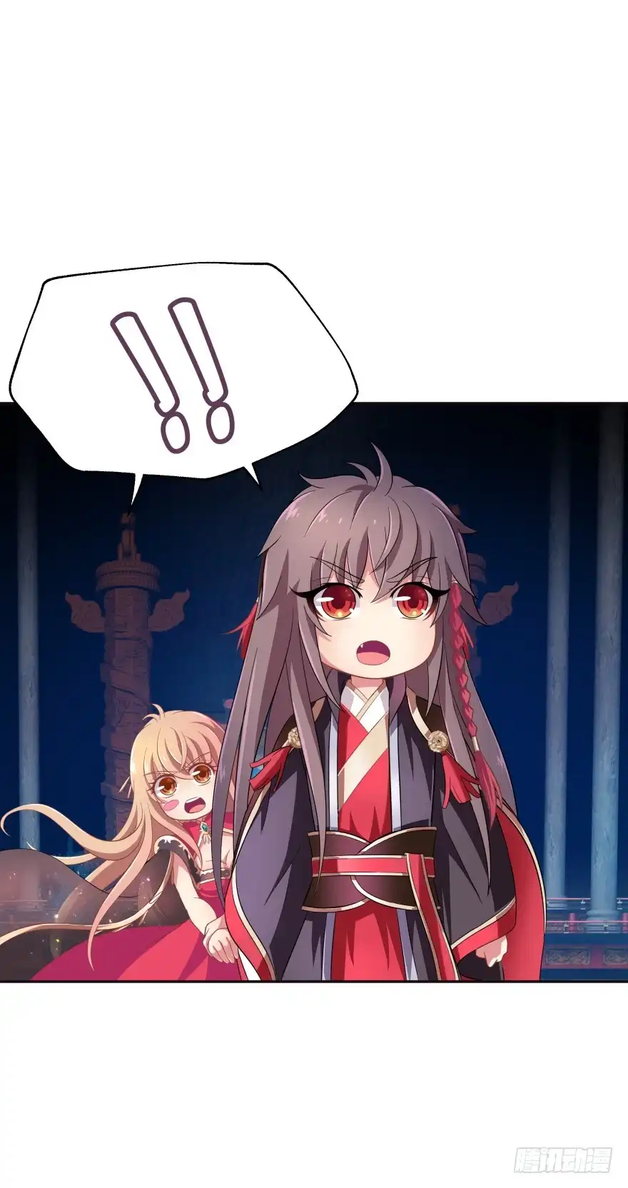 《魔神的恋爱法则》考核官居然是他！ 第23页