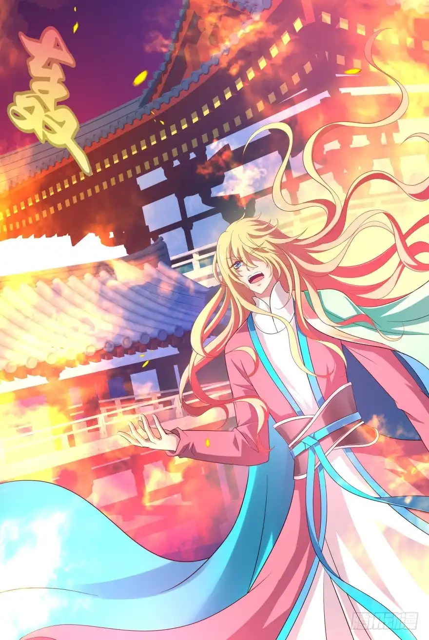 《魔神的恋爱法则》考核官竟然是仇敌！ 第20页
