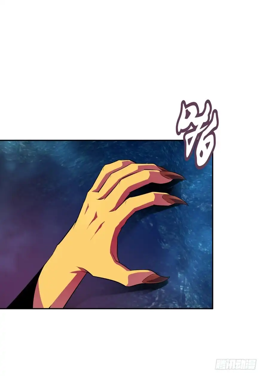 《魔神的恋爱法则》考核官竟然是仇敌！ 第42页