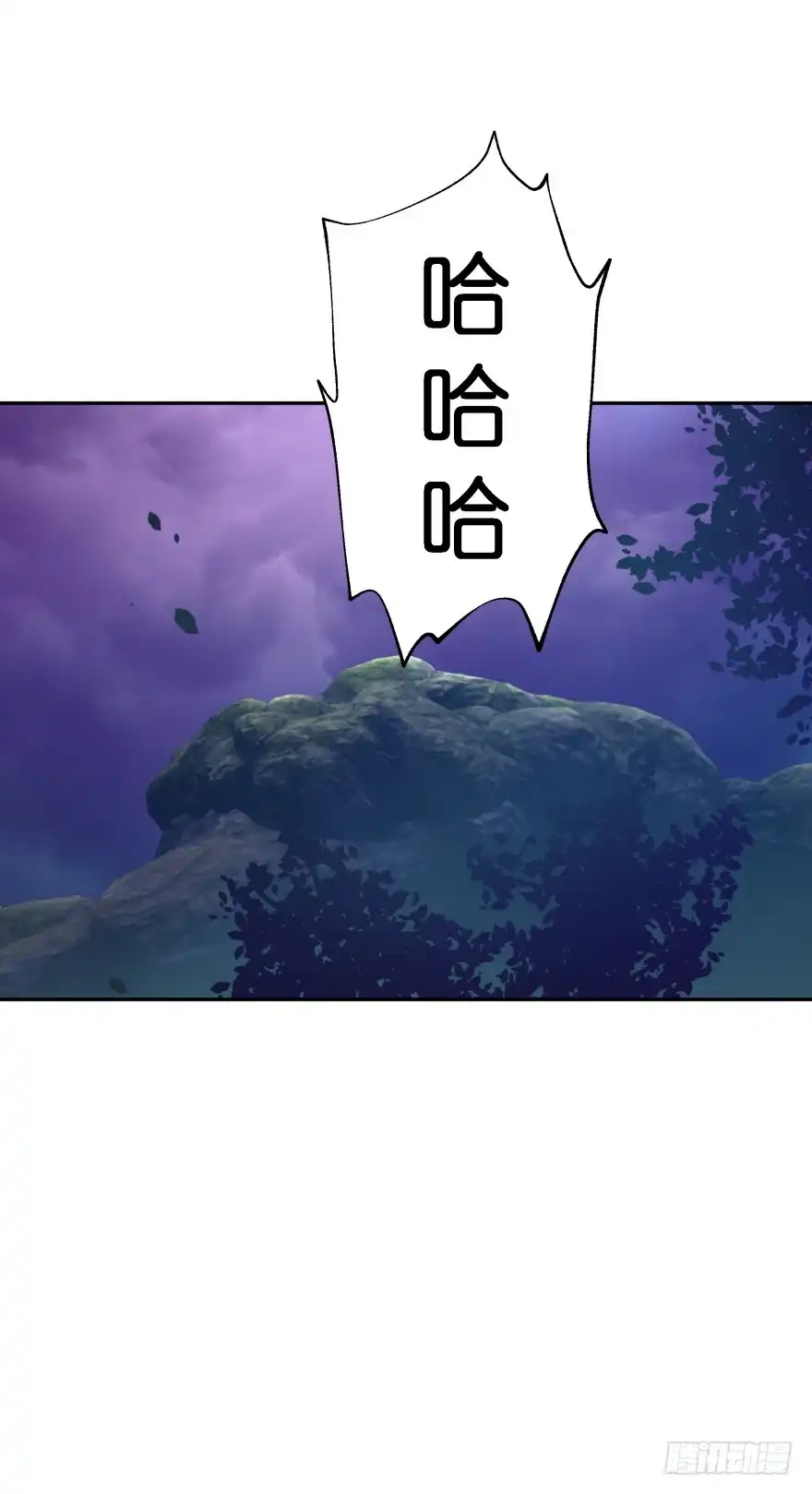《魔神的恋爱法则》考核官竟然是仇敌！ 第47页