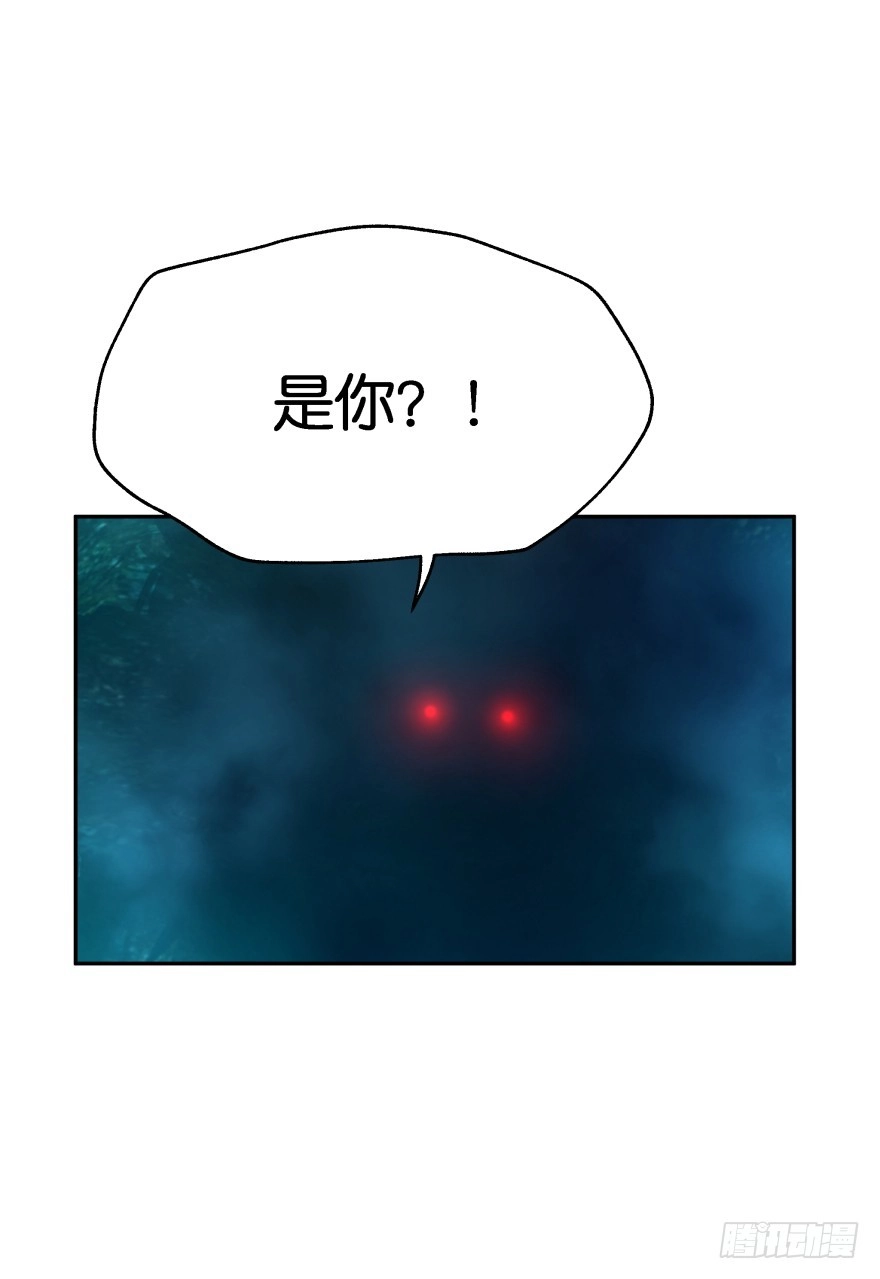 《魔神的恋爱法则》考核官竟然是仇敌！ 第41页