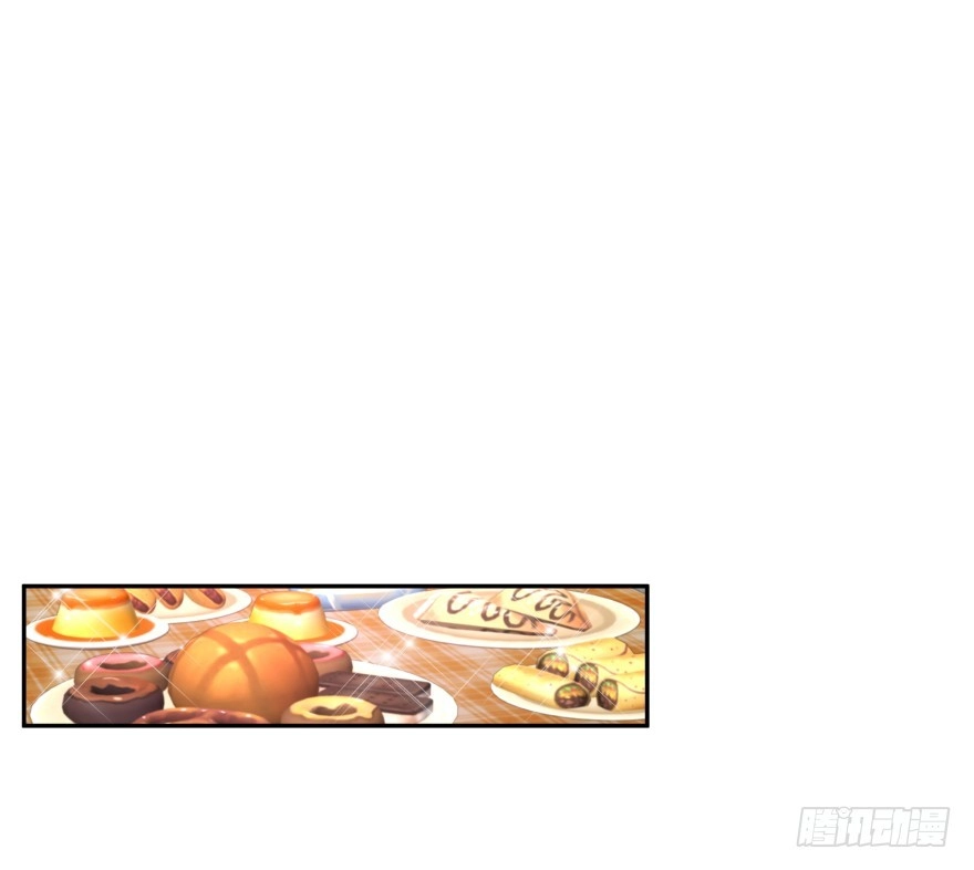 《魔神的恋爱法则》验身！！ 第22页
